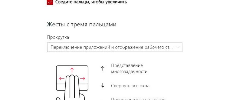Ие-окна-W10-настройка