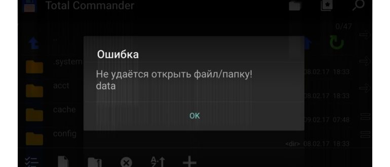 восстановить потерянные уведомления на мобильных