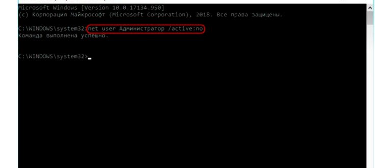 Как Восстановить Учетную Запись Администратора Windows 10: Подробная Инструкция