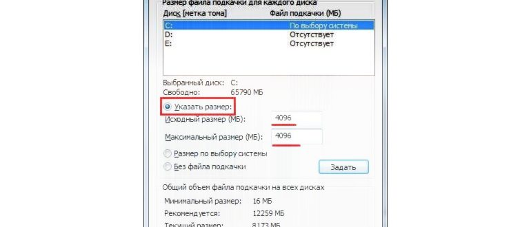 пуск и параметры windows
