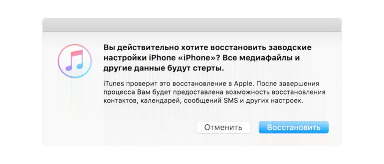 Влага айфона на
