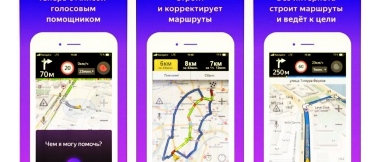 Новые возможности Яндекс