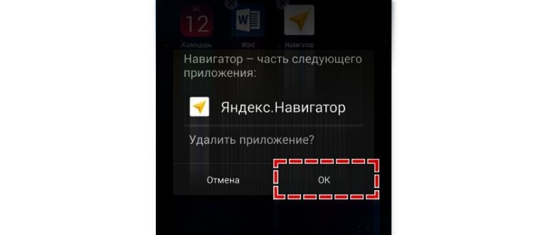 не ловит