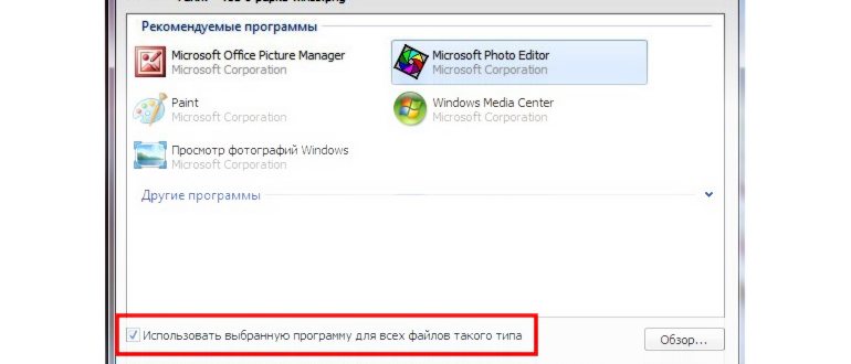 Снять