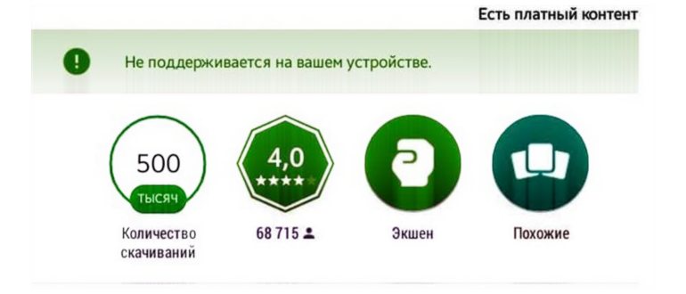 обновлениях,системой,вашей,проблемой,обновление