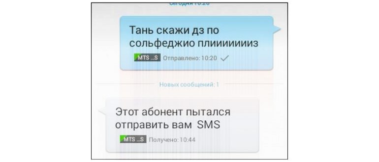 rukopisnii