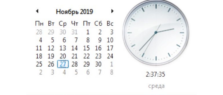 Что делать, если сертификат сайта