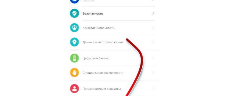 Добавить uTorrent в исключения