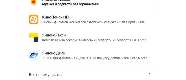 что такое ym plus moscow rus списали