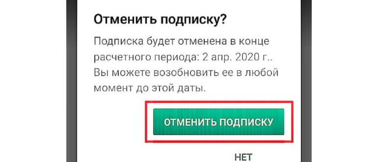 Вкладка
