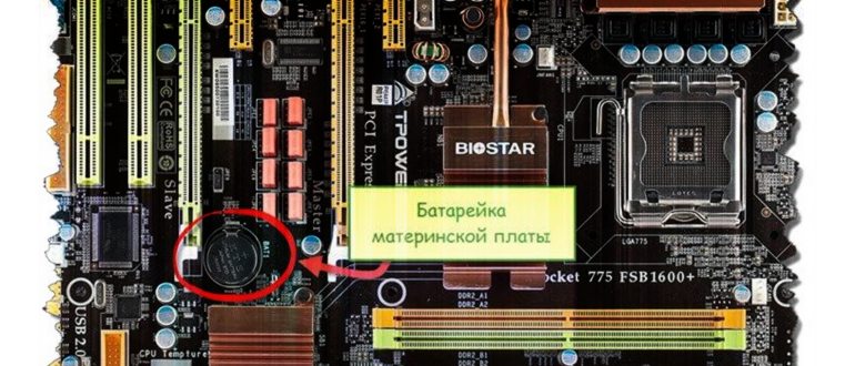 Не включается компьютер с кнопки
