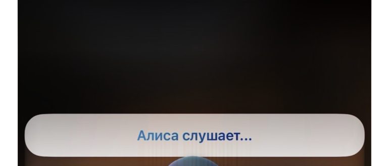 Подключение к