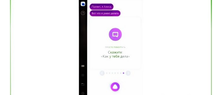 Оглавление статьи: Как подключить и настроить