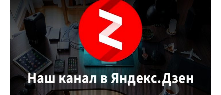 Привет, Олег! В «Тинькофф Мобайл» заработал