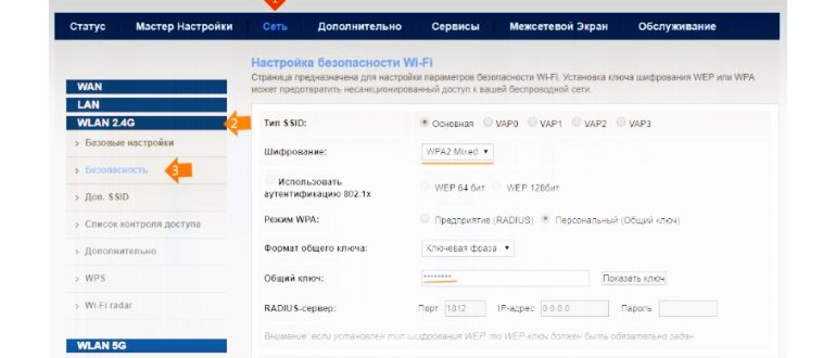 настройка,настройках,кабель,необходимое,шаг