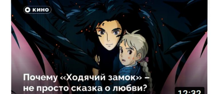 Вход в профиль