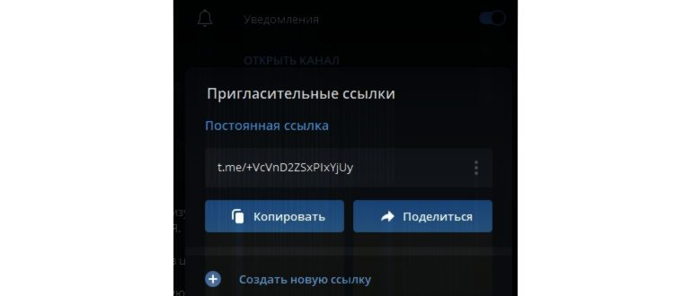 Приложение для