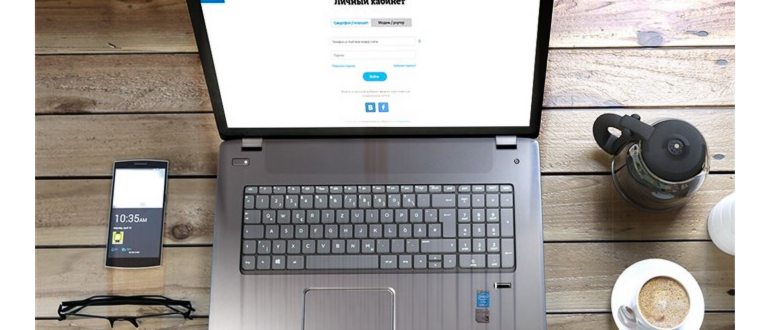 Мобильное приложение Yota, открытое на экране