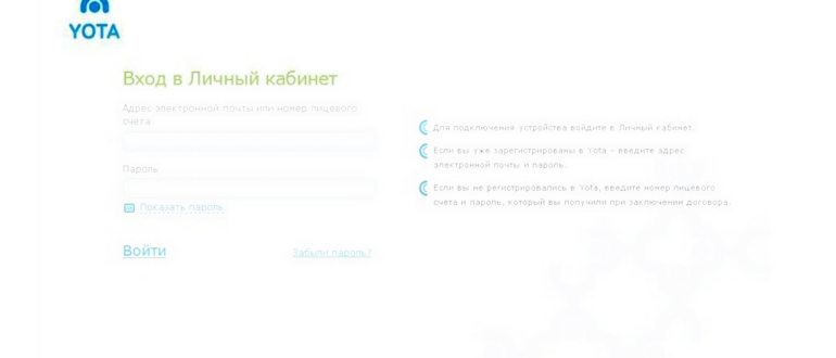 Линии сети с иконками интернет-сервисов исходящие