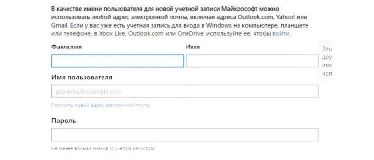 откройте параметры windows