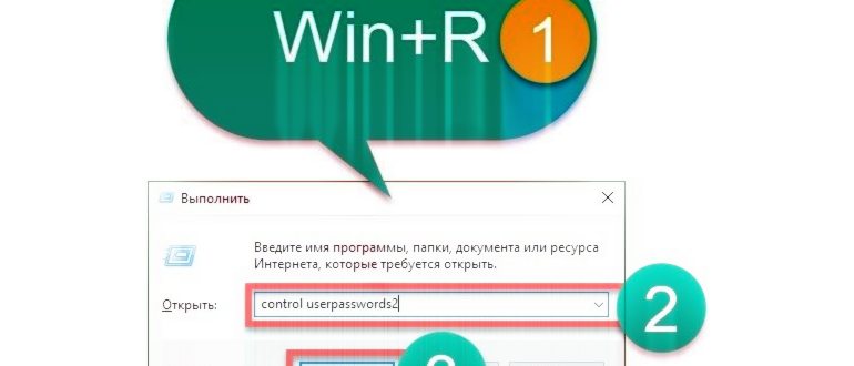Форма создания учётной записи