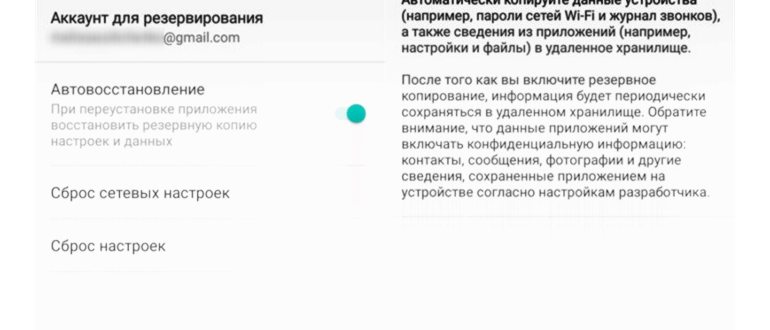 уведомления