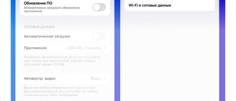 Как снять ограничение скорости интернета