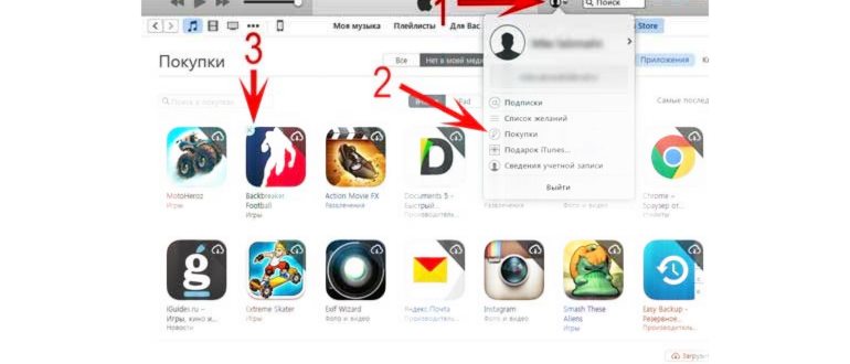 Самые простые способы очистить хранилище iCloud с