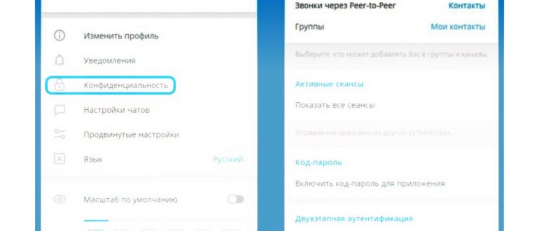 Чат