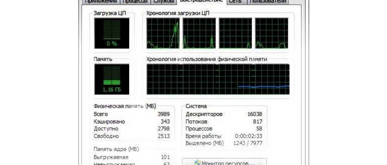подключить контроллер PS4 к игровой приставке