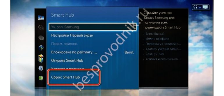 Включение/отключение беспроводной
