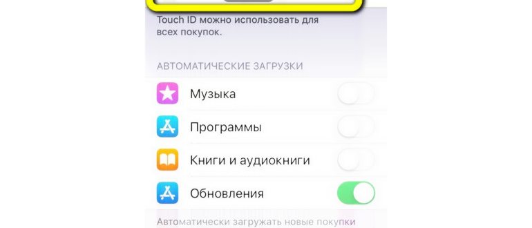 как узнать UDID