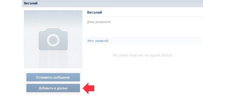 Как посмотреть чужие документы в