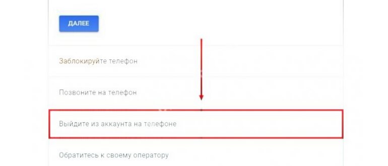 google,ноутбуке,браузером,браузера,нажмите