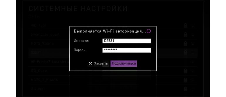 Комплектация