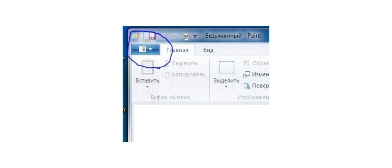 размеры