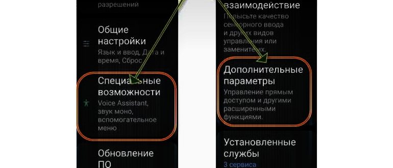 Настройка вспышки на