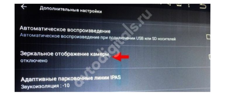 Телевизор