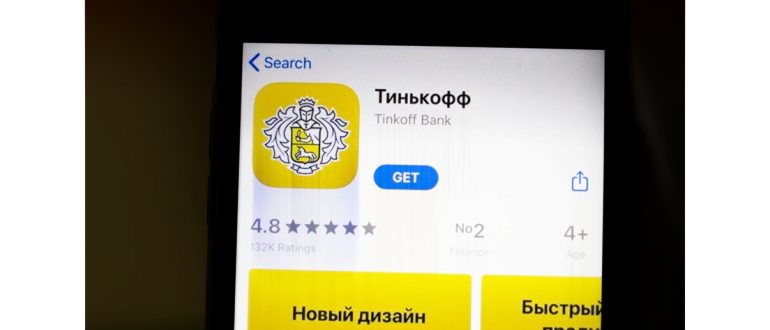 Смартфон и
