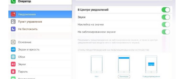 сбросить