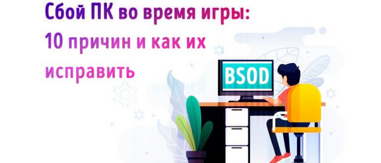 Матрица экрана ноутбука под замену или