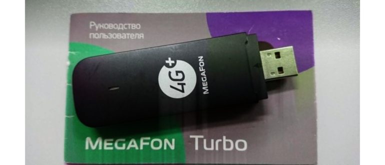 Ошибки 3g