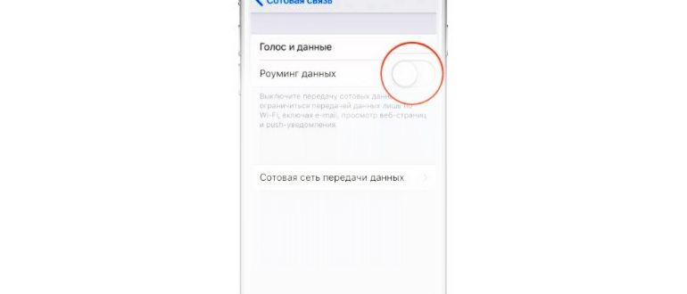 Запрещаем приложениям использовать драгоценные