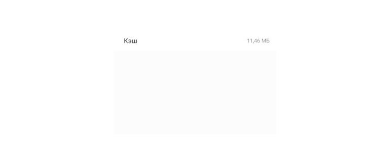 Как посмотреть историю браузера Сафари на