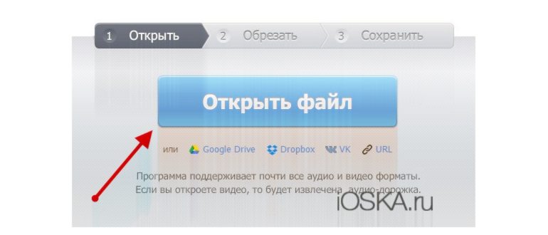 Как сделать рингтон для iphone - обзор 5 онлайн