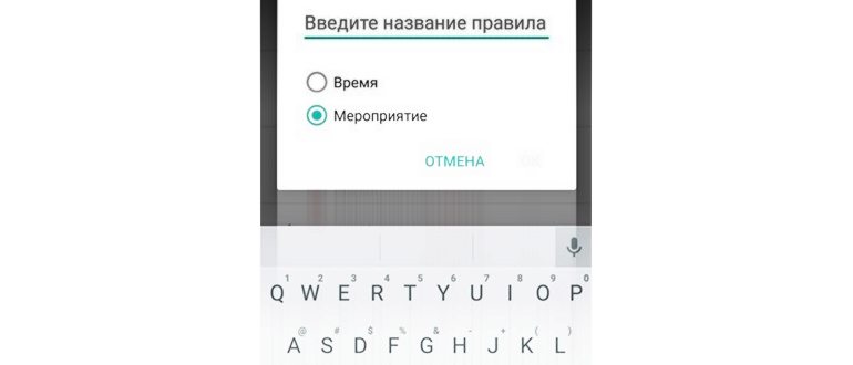 Как отключить режим не беспокоить на