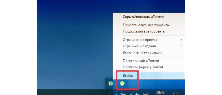 User-Account