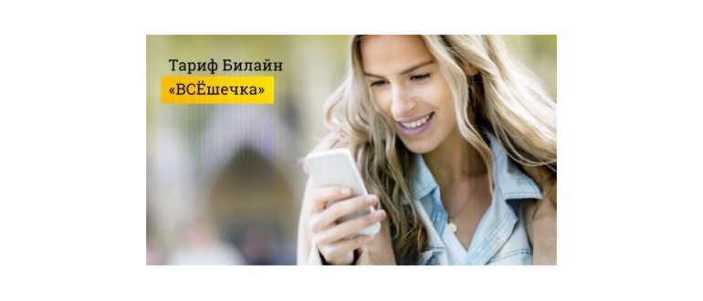 С помощью SMS