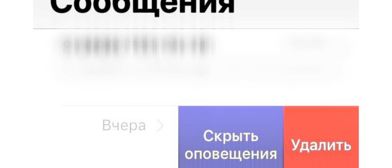 Восклицательный знак - сообщение