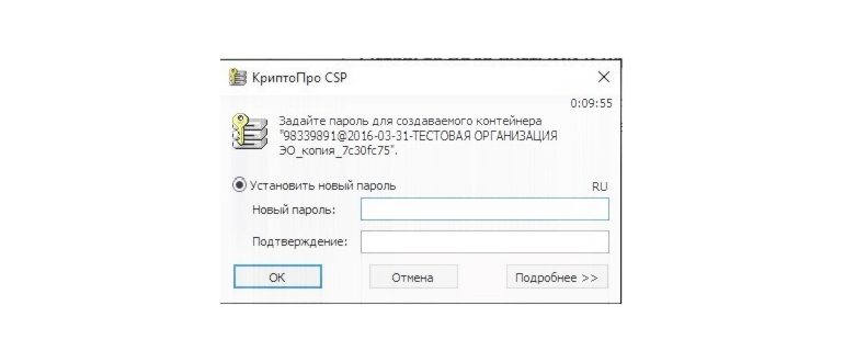 Оставить